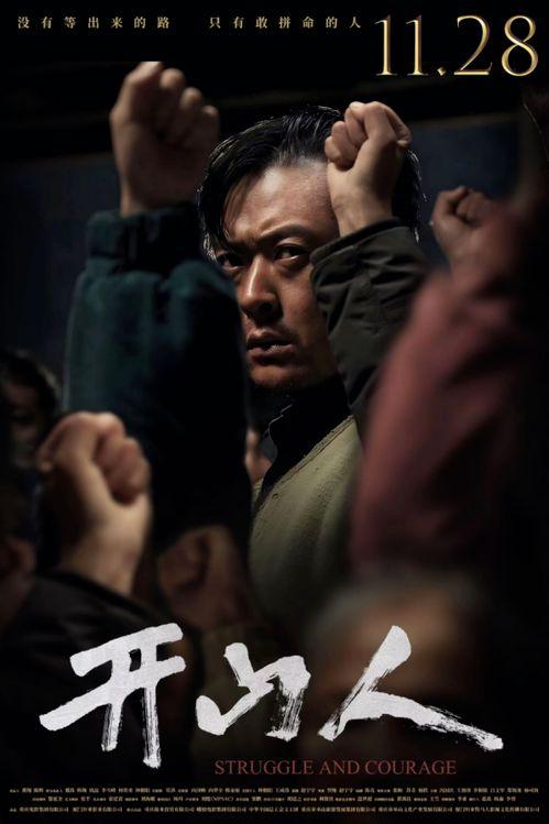 日本spank电影,Spank的激情演绎