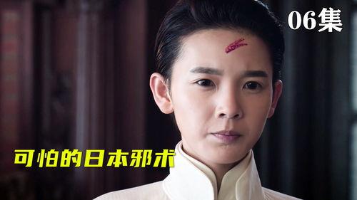 无心法师 日本,异世奇缘与东方魔幻的交融