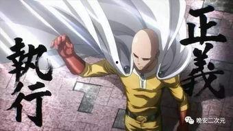 一拳超人2季在线播放,在线播放，英雄的再次崛起