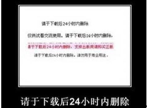 av免责在线观看,揭秘网络影视内容的监管与自律