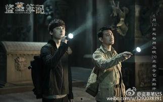 盗墓笔记2在线免费观看,惊险探险，古墓奇遇等你揭秘！