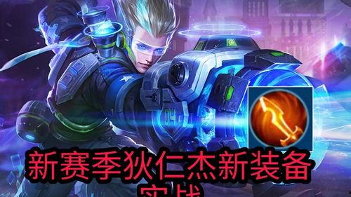 小新王者爆料视频大全,揭秘视频大全中的精彩瞬间与幕后故事