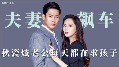 老公天天要,揭秘现代夫妻生活的甜蜜与挑战