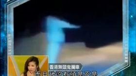 日本出租车灵异事件,揭秘日本出租车灵异事件之谜