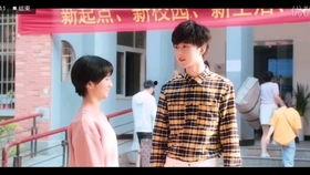 青春啊等等我在线播放,跟随青春啊等等我共赴青春之旅