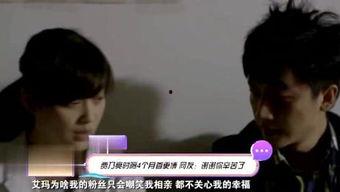 娱乐明星爆料最新视频,最新视频揭秘娱乐圈幕后真相