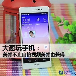 手机自拍视频网站,手机自拍视频网站带你领略生活百态