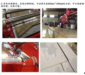 大理石切割视频,精湛技艺与视觉盛宴