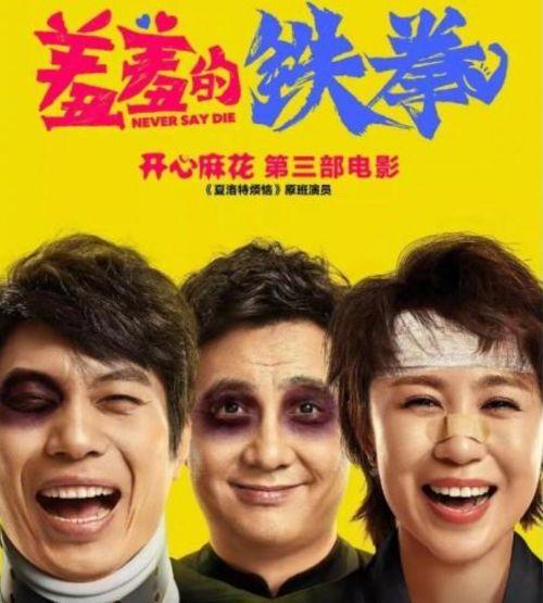 羞差的铁拳免费观看,免费解锁羞差激战，热血竞技等你来战！