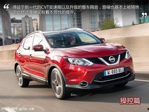 试驾逍客视频,驾驭新体验，尽享驾驭乐趣