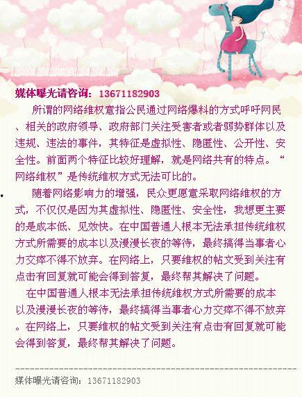 怎样找媒体爆料新闻,揭秘媒体爆料新闻的五大高效途径