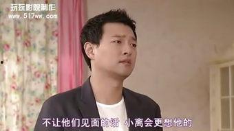 两个妻子韩剧在线观看,两心相依的纠葛人生