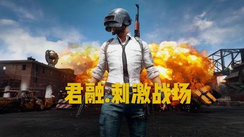 吃鸡新爆料最新消息视频,揭秘游戏最新动态与亮点