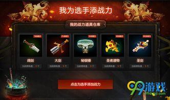 dac全明星视频,巅峰对决，星光熠熠