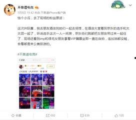 爱爆料的记者去哪了视频,爱爆料的记者神秘失踪之谜