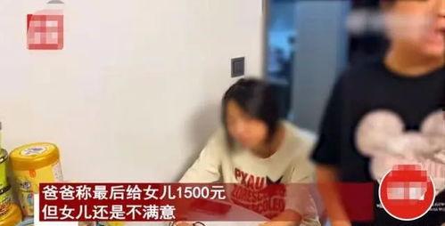 上海父女视频,温情瞬间感动网友