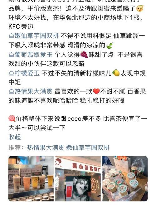 小程序最新爆料营,功能升级与市场趋势前瞻