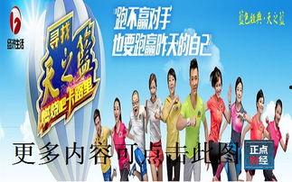 安徽经视频道在线直播