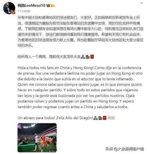 名人最新爆料新闻,揭秘幕后黑幕