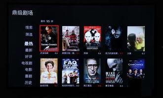 三级剧场在线播放,畅享精彩剧集的云端之旅