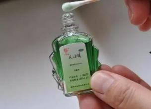 美女风油精视频