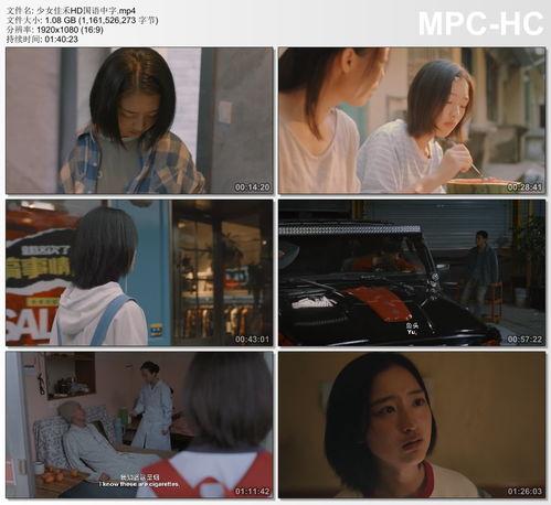 中文字幕 首页在线播放,畅享中文字幕视听盛宴