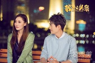 我不上头条在线播放,热门视频背后的故事与魅力