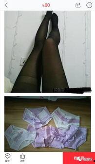 晒姐姐的内衣内裤丝袜