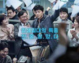 良辰之屋2无码版,激情续篇，无码版揭秘