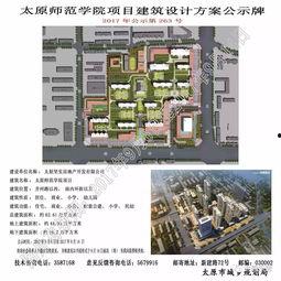 太原华润爆料最新消息今天,揭秘项目进展与未来规划