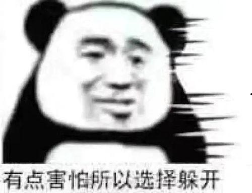 吃瓜群众可爱表情包,吃瓜群众表情包里的欢乐时光